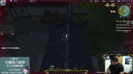 【龍吟】美妙的时长 2019-06-19 21点场