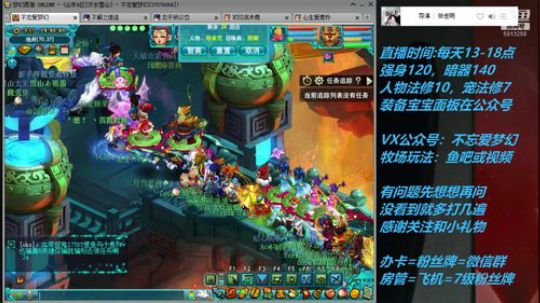 不忘 70从零4女儿第63天 2019-06-20 14点场