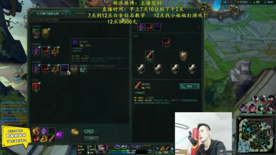 蓝董斌羊羊羊发布了一个斗鱼视频2019-06-20