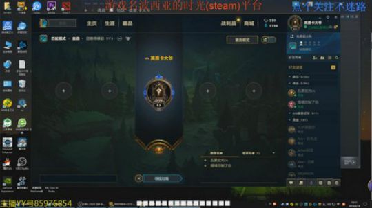 卡大爷的直播间 2019-06-18 18点场