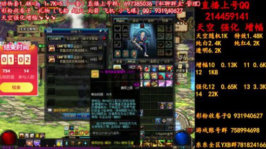 新天空 增幅  无限合成 冲冲冲 2019-06-20 12点场