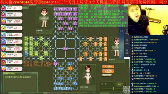 坑货56817发布了一个斗鱼视频2019-06-20