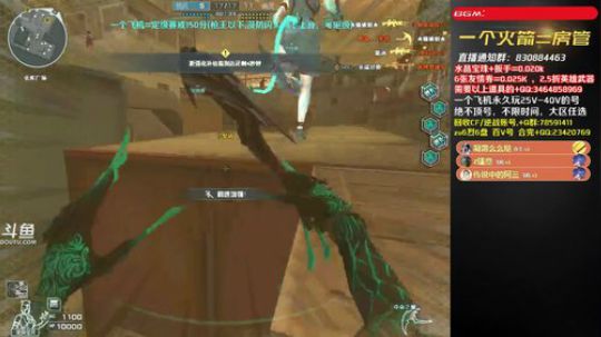 皮皮拉:22点500红包~ 2019-06-20 19点场