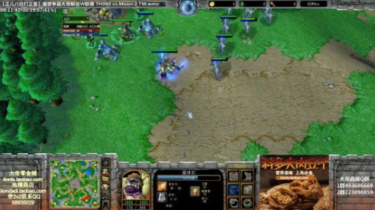 我在斗鱼看大帝LioN直播魔兽争霸