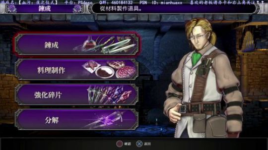 接天莲叶无穷碧，【血污夜祭】别样红 2019-06-19 23点场