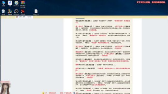 【丢小檬】看看最新技改 2019-06-20 11点场