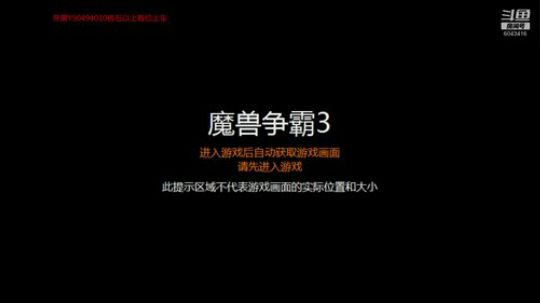 军团战争传说单排晨练 2019-06-15 11点场