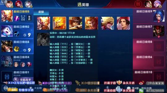暴躁：【巅峰赛】上国服猴子 2019-06-19 18点场