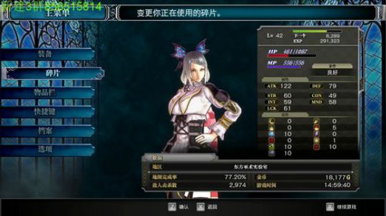 新恶魔城真结局~ 2019-06-20 02点场