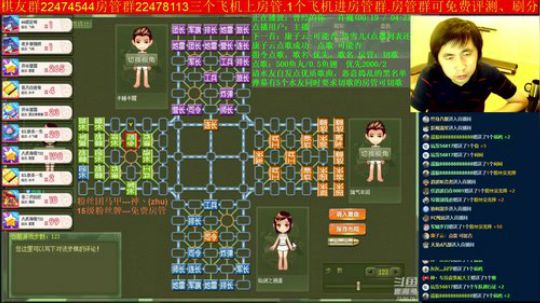 坑货56817发布了一个斗鱼视频2019-06-20