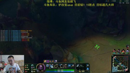 英雄战棋，云顶之弈！ 2019-06-20 08点场