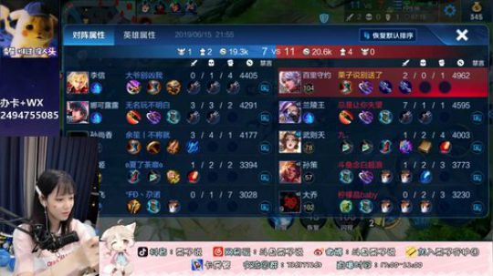 【百里守约】和猪队友大作战 2019-06-15 21点场
