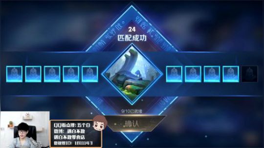 效率再上个百星 一把都不想输 2019-06-20 16点场