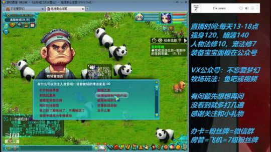 不忘 70从零4女儿第63天 2019-06-20 18点场