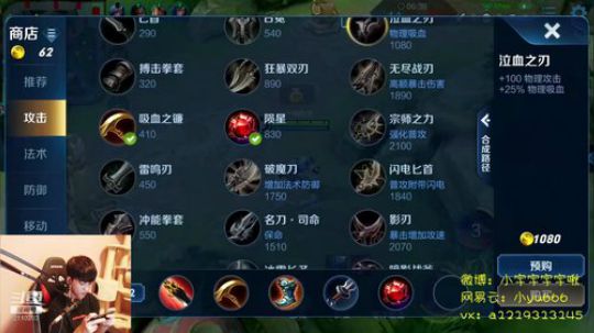 第一李白 小宇 单排 2019-06-20 15点场