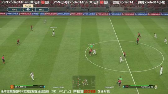 实况足球PS4pes2019遇到个印尼玩家奇葩阵型