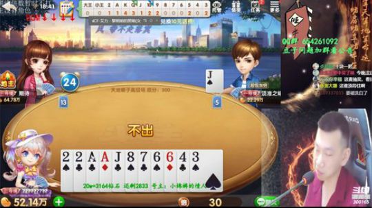 18点直播，日赚三千万 2019-06-19 18点场