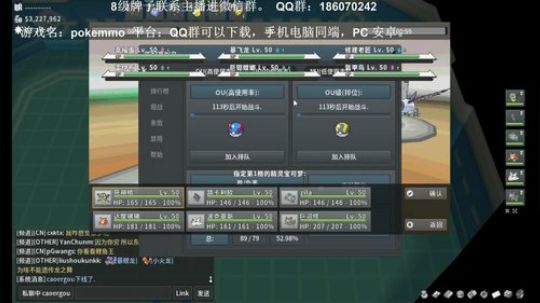 宝可梦大师，冲一下排名为剑盾预热~ 2019-06-19 17点场
