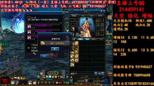 新天空 增幅  无限合成 冲冲冲 2019-06-20 16点场