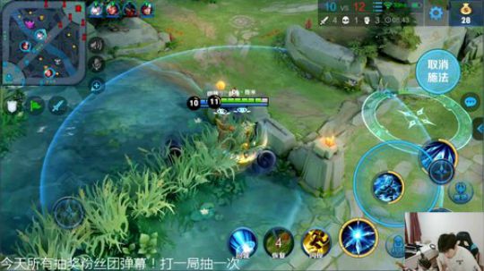我在斗鱼看DL丶拖米直播王者荣耀