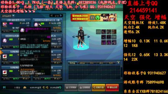 新天空 增幅  无限合成 冲冲冲 2019-06-20 00点场