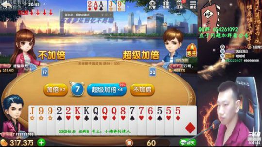 18点直播，日赚三千万 2019-06-19 20点场