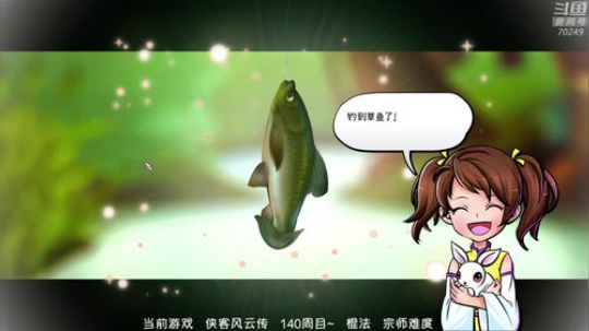 侠客风云传 140周目 棍法 2019-06-18 09点场