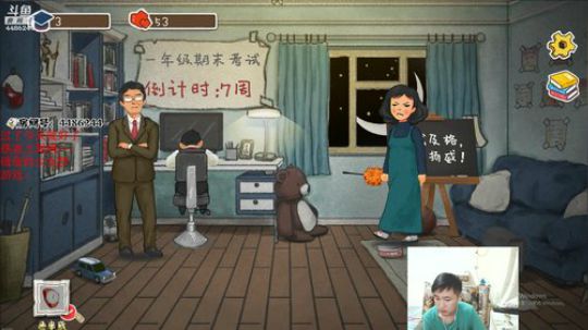 年受：尘归尘，土归土，到底谁是250 2019-06-18 23点场