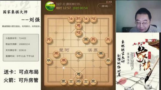 巨人13725发布了一个斗鱼视频2019-06-20