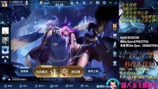 伤心hh发布了一个斗鱼视频2019-06-20