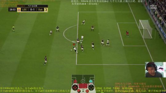 FIFA19征兆模式，3办卡选人 2019-06-19 14点场