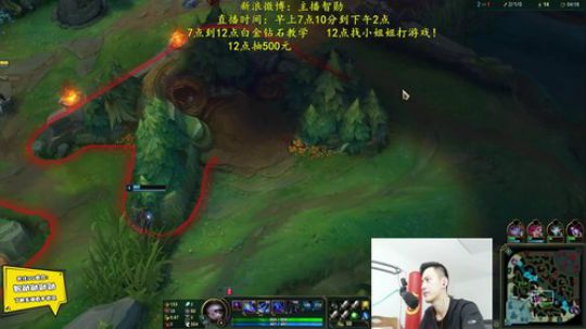 我在斗鱼看智勋勋勋勋直播英雄联盟