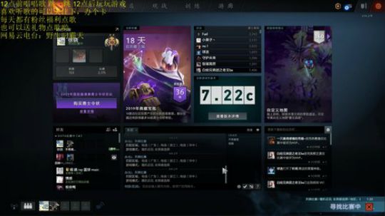 备战TI9   别问 2019-06-20 06点场