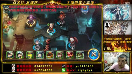 菜鸟养老记 2019-06-16 11点场