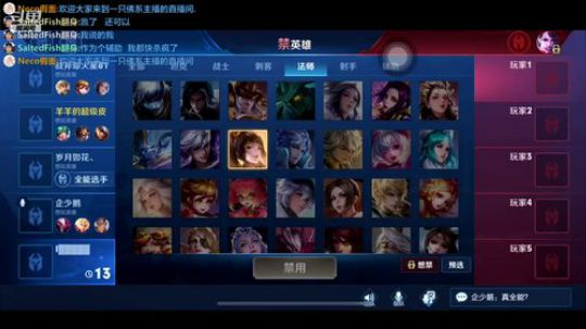 继续开荒5前 2019-06-19 18点场
