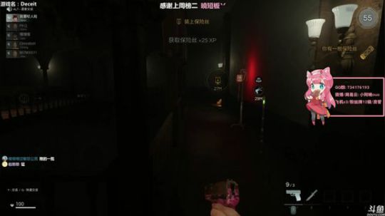 晚晚：单排女武神 2019-06-20 16点场