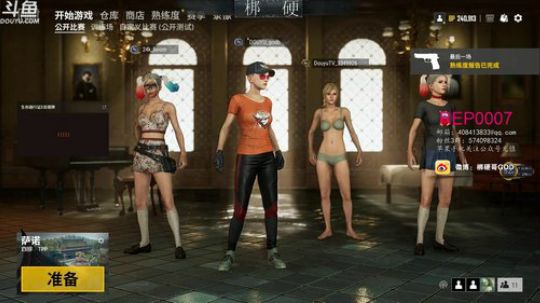 9点抽1000，这是一个娱乐主播 2019-06-19 21点场