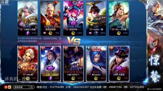 惊蜇：今夜无雪无晴  无悲喜 2019-06-19 23点场