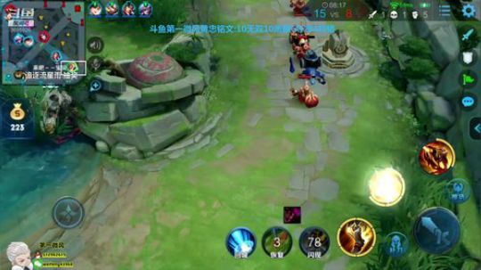 国服黄忠:上第3个荣耀 2019-06-20 13点场