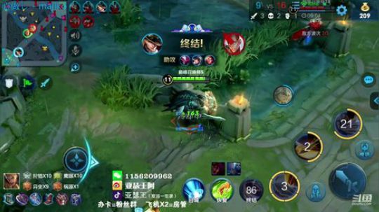 亚瑟王：国服第一亚瑟 1950冲2000 2019-06-19 22点场