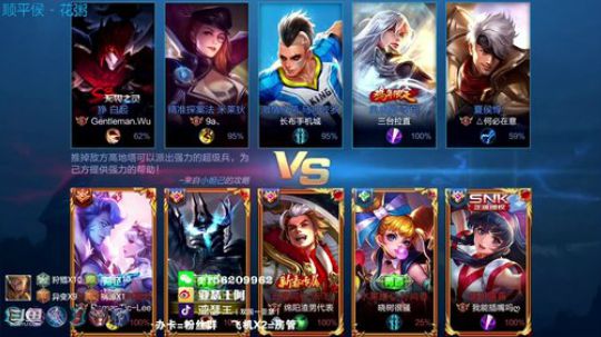 亚瑟王：国服第一亚瑟 51星荣耀单排 2019-06-20 00点场