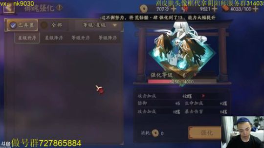 顾影无如白发何丶发布了一个斗鱼视频2019-06-19