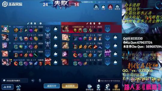 登月团丶离去发布了一个斗鱼视频2019-06-20