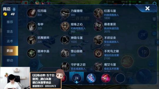 打野效率上个百星 一把都不想输 2019-06-19 20点场