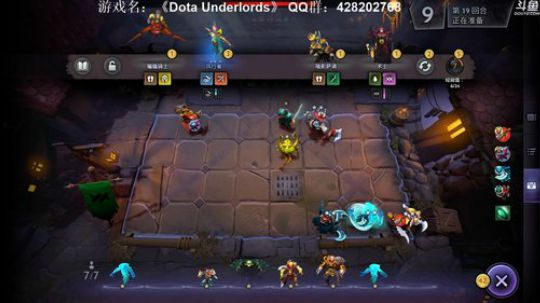 【话痨路】新的自走棋，新的玩法 2019-06-20 14点场