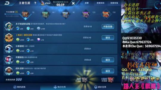 伤心hh发布了一个斗鱼视频2019-06-20