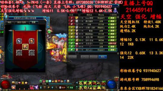 新天空 11增幅12  无限合成 冲冲冲 2019-06-21 10点场