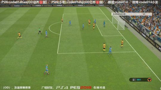 实况足球PS4pes2019大厅遇到下底砸的打法0620