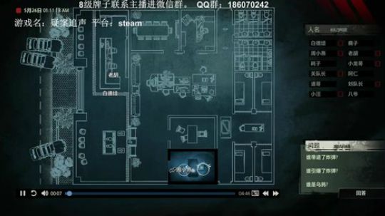 名侦探，工藤新祎。疑案追声了解一下~ 2019-06-18 15点场
