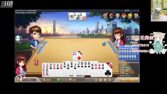 每天下午3点 2019-06-20 16点场